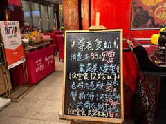 -金鼎轩 24h(方庄天坛店)