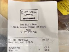 -安德鲁饼店(总店)