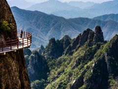 -老君山风景名胜区