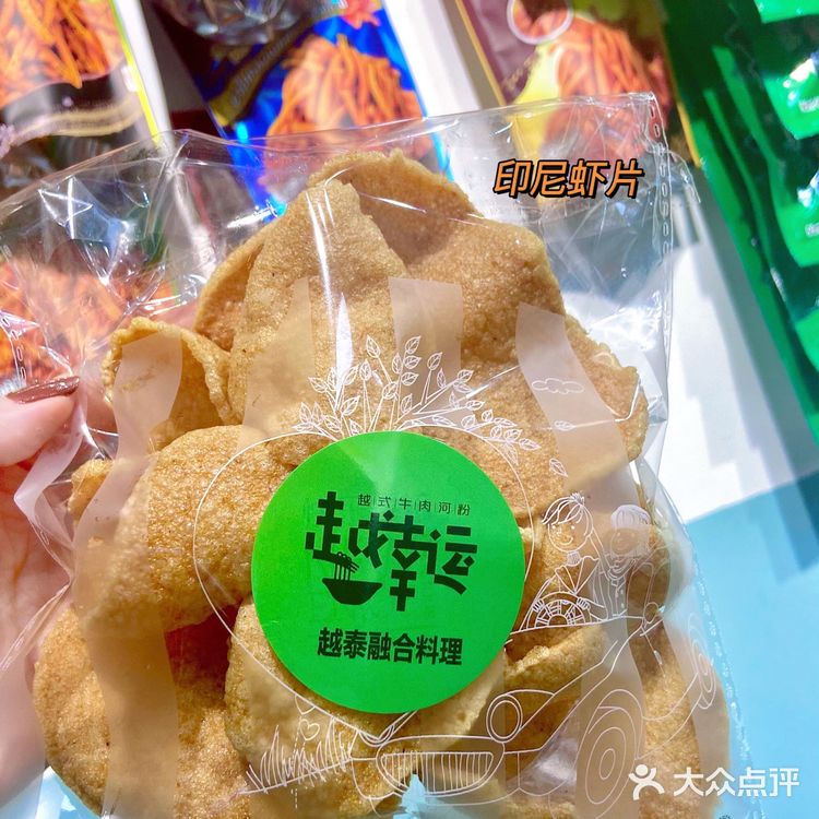 隐藏在巷子里的异国越南美食