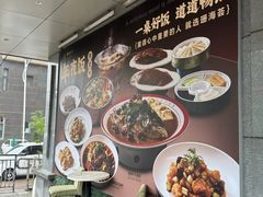 -珊海荟海鲜楼·天津菜·海肠捞饭·皮皮虾锅贴王(佛罗伦萨店)