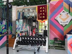 -CUBE私教·普拉提·拳击(龙漕路店)