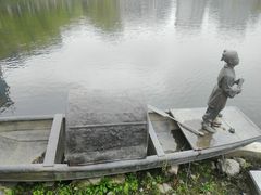 -孺子亭公园