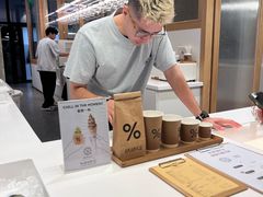 -% Arabica阿拉比卡咖啡烘焙工坊