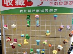 -紫光园(燕郊总店)