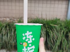 -桂桂茶(赤峰站店)