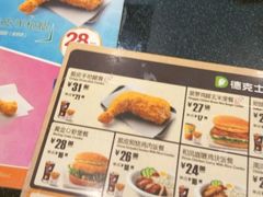 -德克士(新加坡城店)