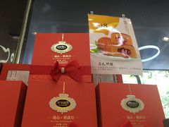 -华丰贺氏(福新西路店)