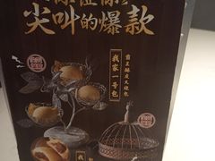 -避风塘·老港味餐厅(虹口龙之梦店)