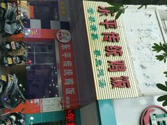 -东平传统鸡饭(德信华城店)