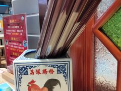 -荔银肠粉·非遗手藝(夫子庙店)