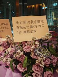 -北京嘉里大酒店·宴会厅婚宴·户外婚礼·生日宴