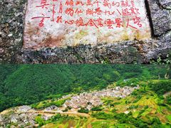 -雁荡山风景名胜区