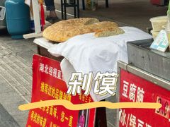 -毛氏汽水包(山海关路店)