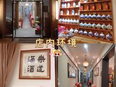 -源時代·江浙小馆