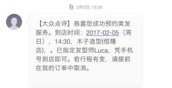 -MOZZ木子造型