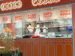 -东莞松山湖万象汇