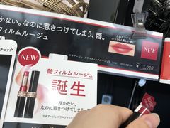 -SUGI杉药局(祇园店)