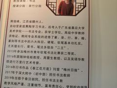 -秦汉胡同古筝围棋国学书院(罗湖分馆)