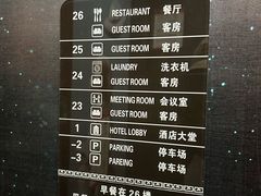 -原拓酒店(北京环球度假区店)