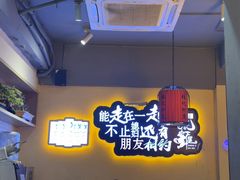 -张记虾尾·火锅·烧烤·大排档(涉外店)
