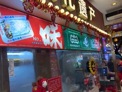 -银记肠粉店(北京路店)