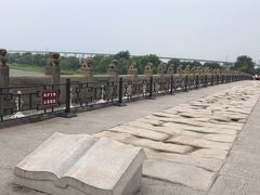 -卢沟桥文化旅游区