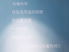 -猫的天空之城概念书店(北戴河蔚蓝海岸店)