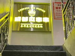 -成都瓜串串(华强北店)