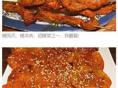 -霄汉羊排(万松园一店)