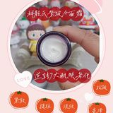 最爱的大牌美妆 | 逆转肌肤老化 - 科颜氏紫玻A面霜