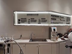 -科学家咖啡(恒隆广场店)
