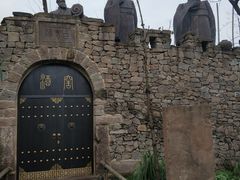 -驿舍·民國老营房院子私房菜(科学会堂店)