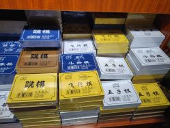 -你好童年(三坊七巷店)