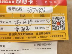-麦当劳(天兴罗斯福店)