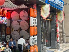 -江城小馆陕南妈妈菜·全球旅行餐厅(钟楼店)