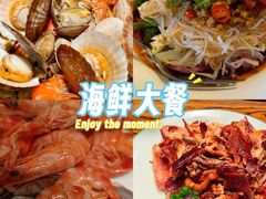 -海味当家·蒸锅海鲜(星海公园店)