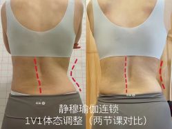 -静穆瑜伽普拉提连锁