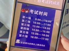 -通略驾校(新村路店)