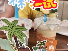-椰椰大吉(侨港店)