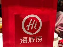 -海底捞火锅(杭州越界锦和大厦店)