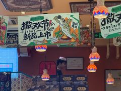 -撒拉花儿·新疆菜·清真(太阳宫店)