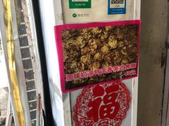 -正宗老杨特色爆米花(四棉店)