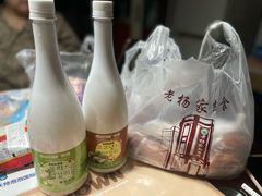 -老杨家熟食店