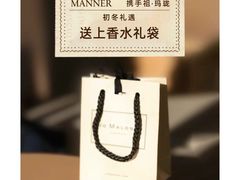 -Manner Coffee(徐汇滨江店)