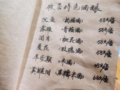 -破三川·新川菜(静安大融城店)