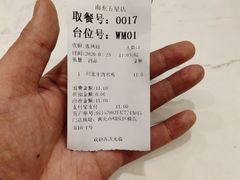 -川北凉粉(五星店)