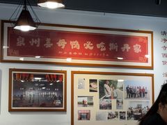 -斯丹姜母鸭·古法干香(泉州总店)