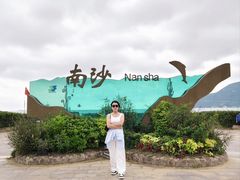 -朱家尖南沙景点