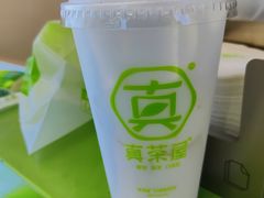 -真茶屋·0奶精(街道口一店)